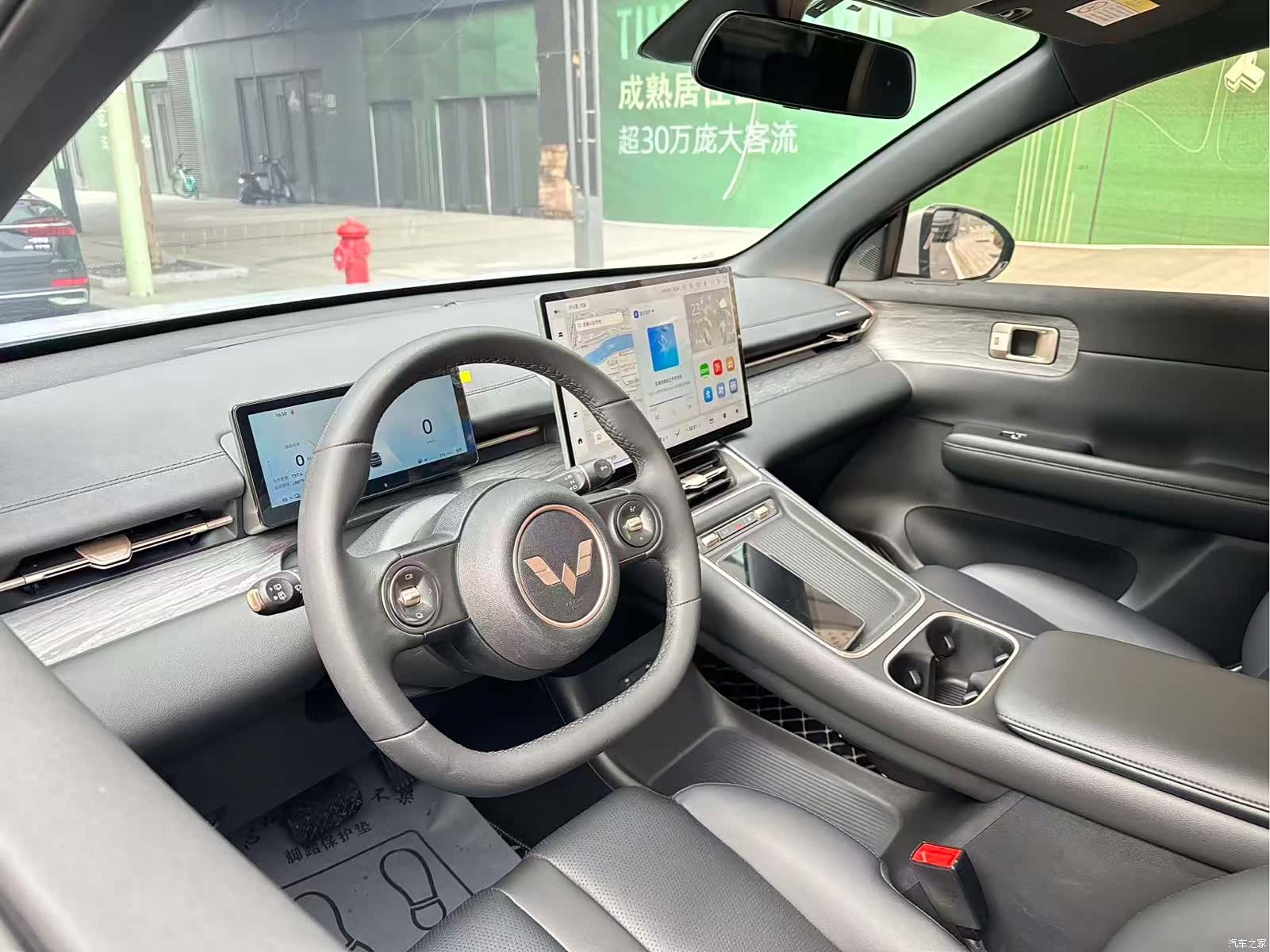 Wuling Starlight, 2024 7