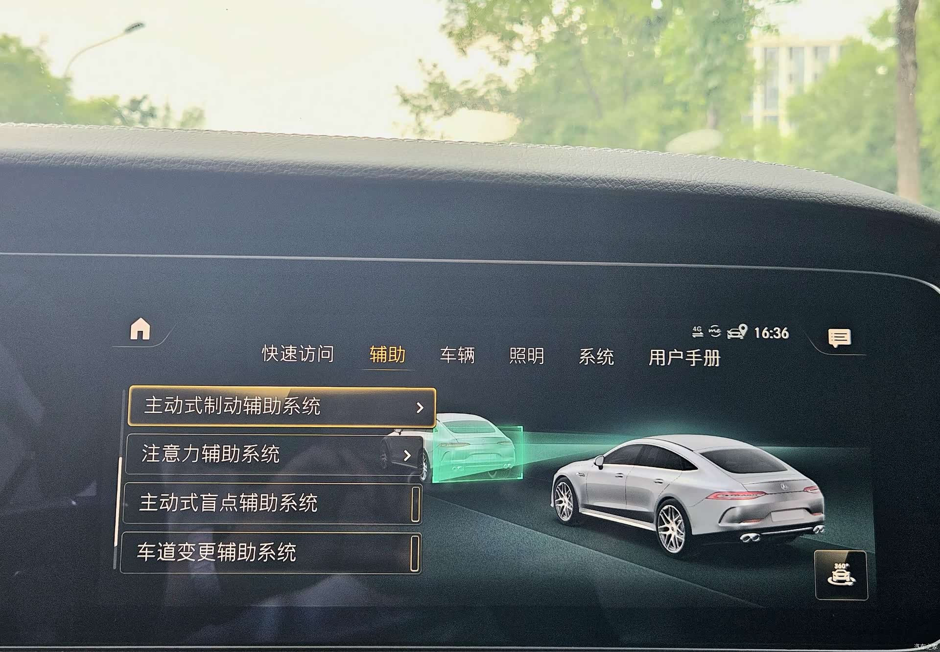 MG AMG, 2024 18