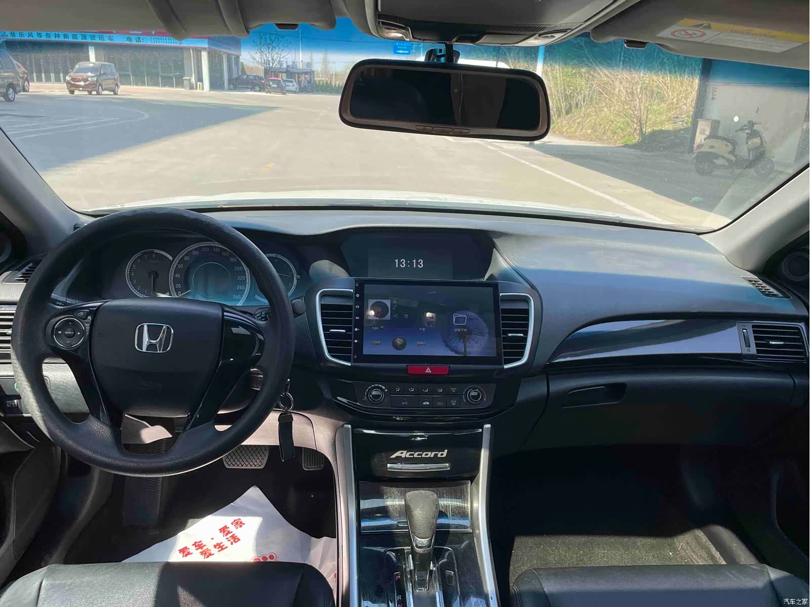 Honda Accord, 2016 11