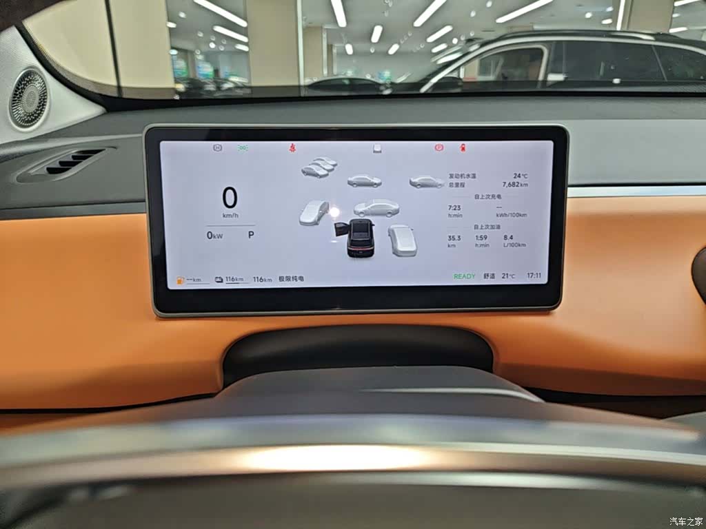 Leapmotor C16, 2025 12