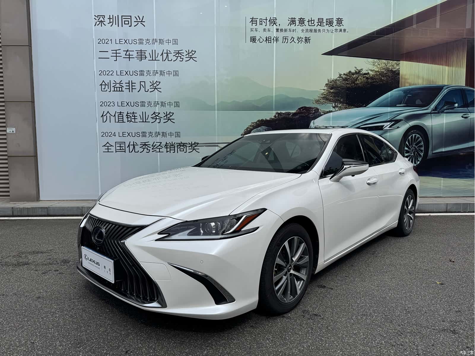 Lexus ES, 2019 1