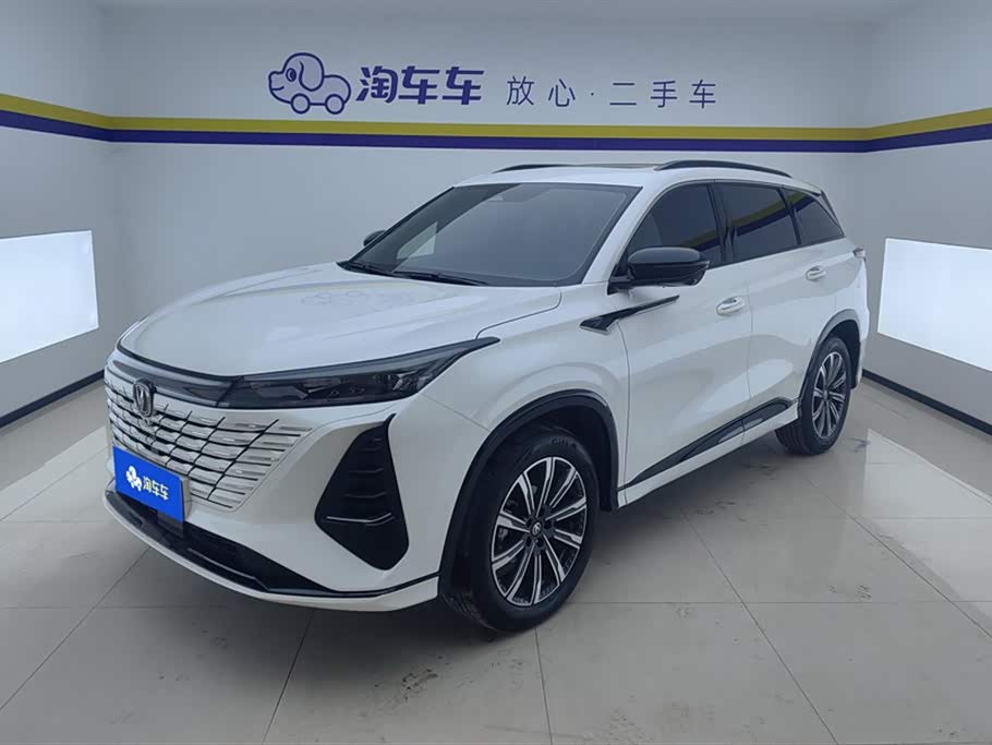 Changan CS75PLUS