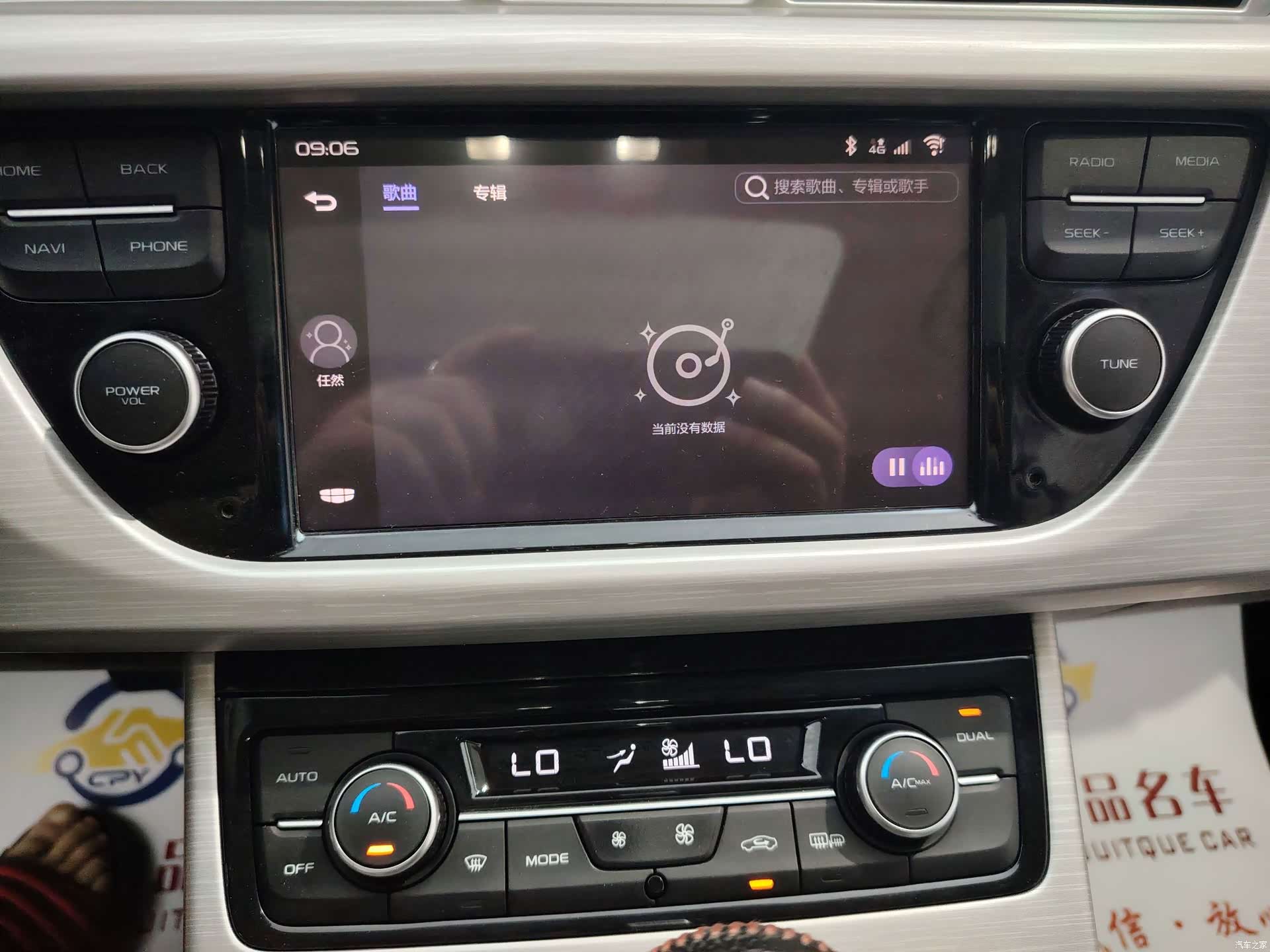 Geely Boyue, 2018 12