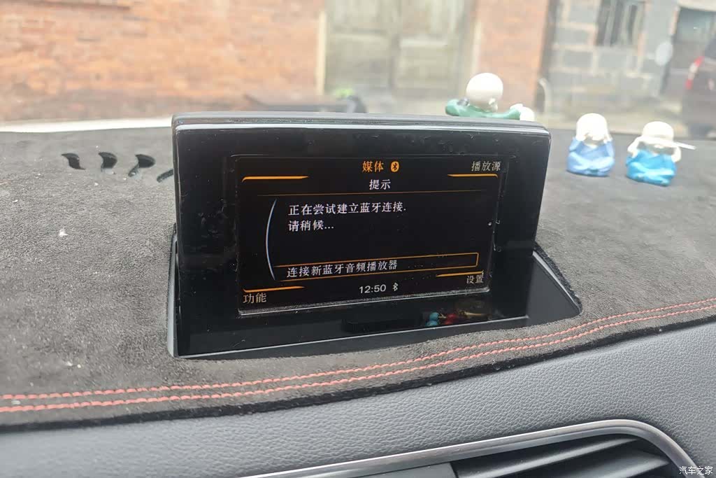 Audi Q3, 2019 13