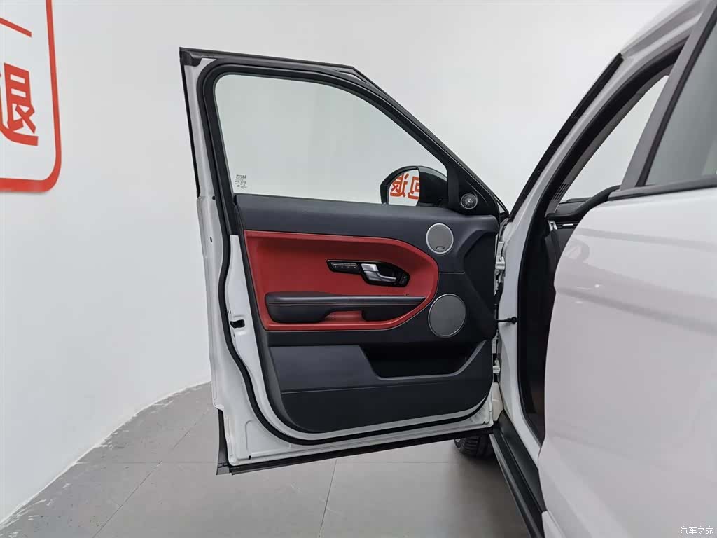 Land Rover Range Rover, 2014 8