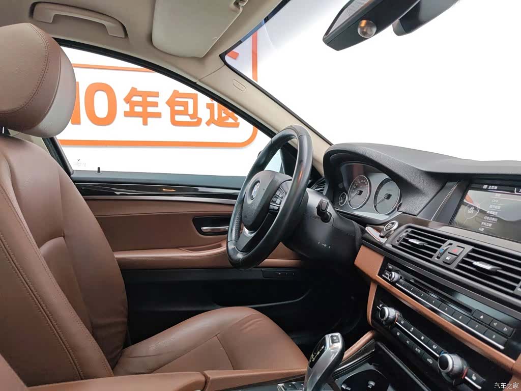 BMW 5 Series, 2016 22