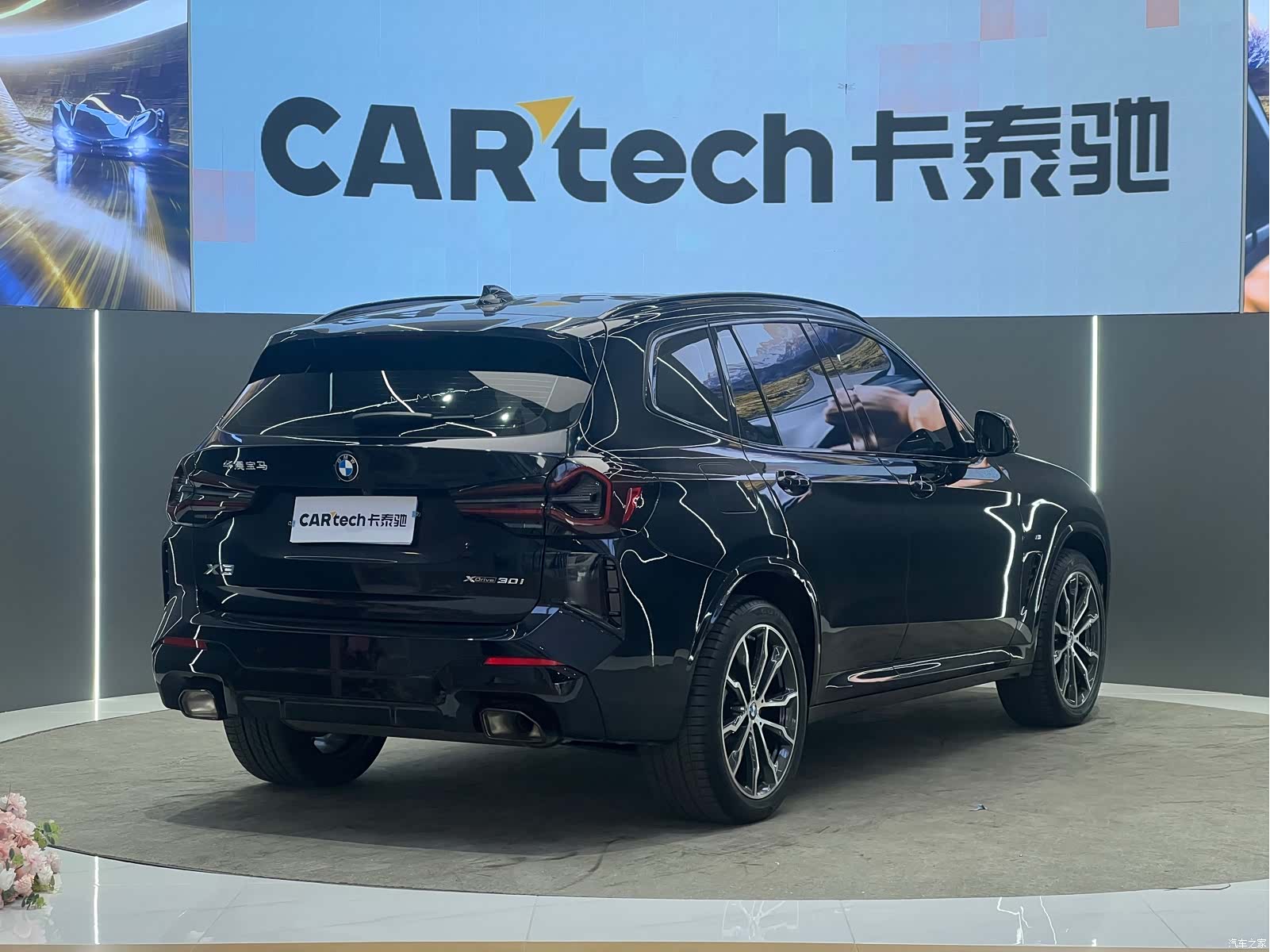 BMW X3, 2023 16