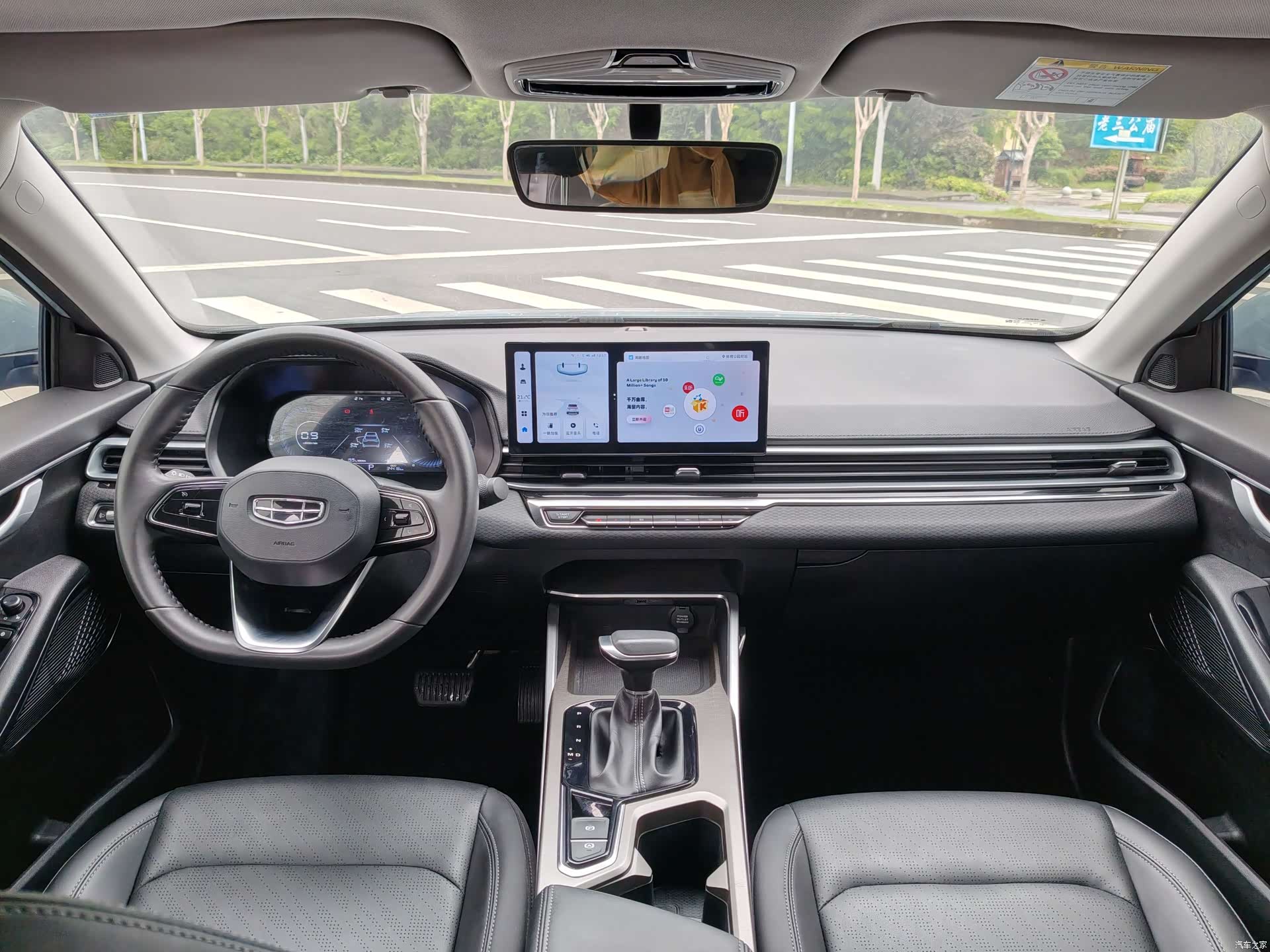 Geely Emgrand, 2023 9