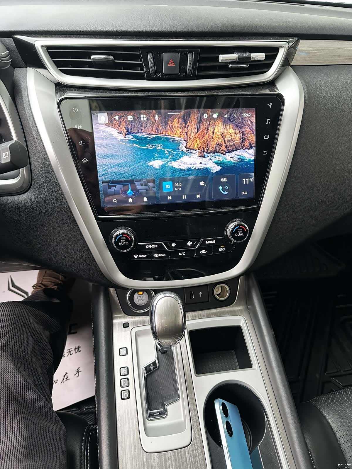Nissan Murano, 2023 11