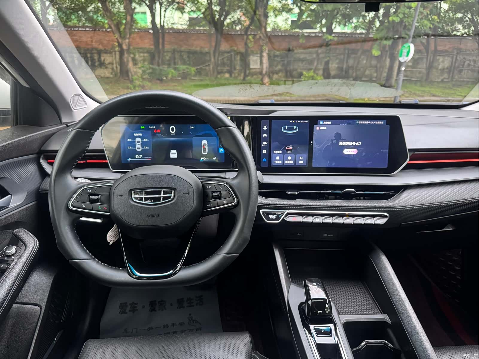 Geely Binray, 2023 6