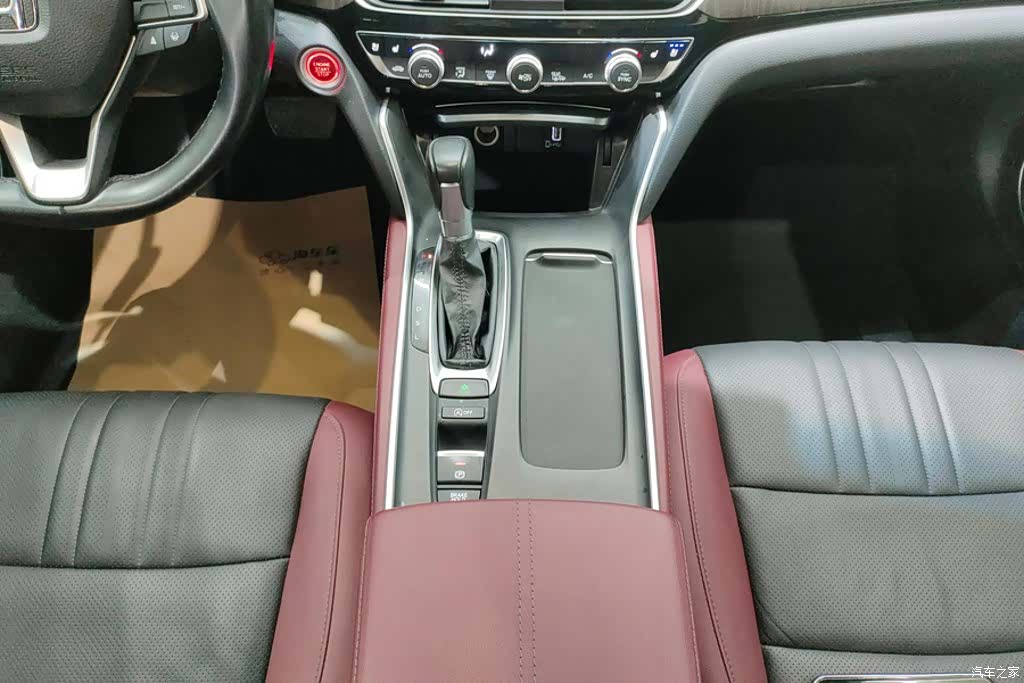 Honda Inspire, 2022 16