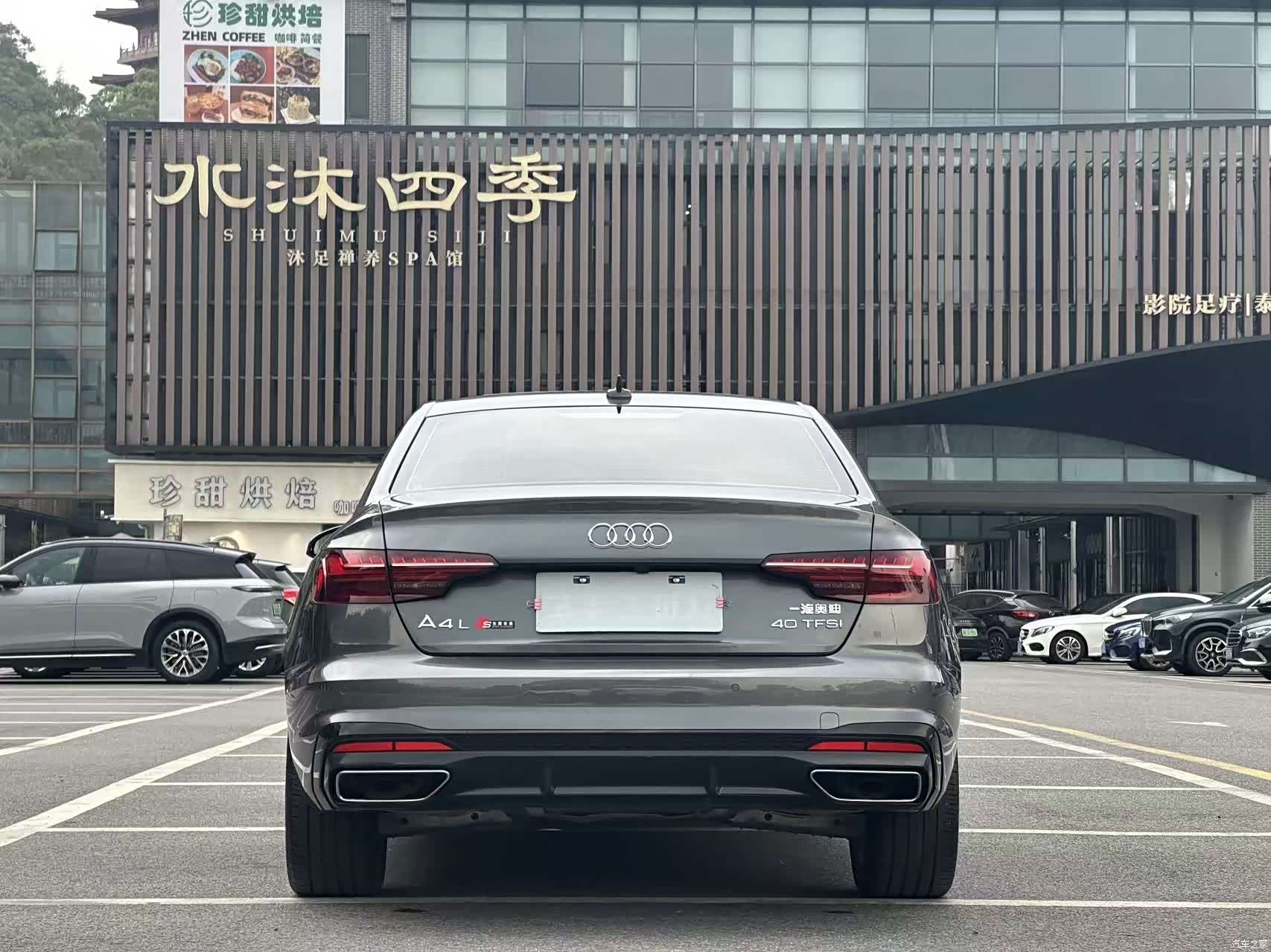 Audi A4L, 2023 15