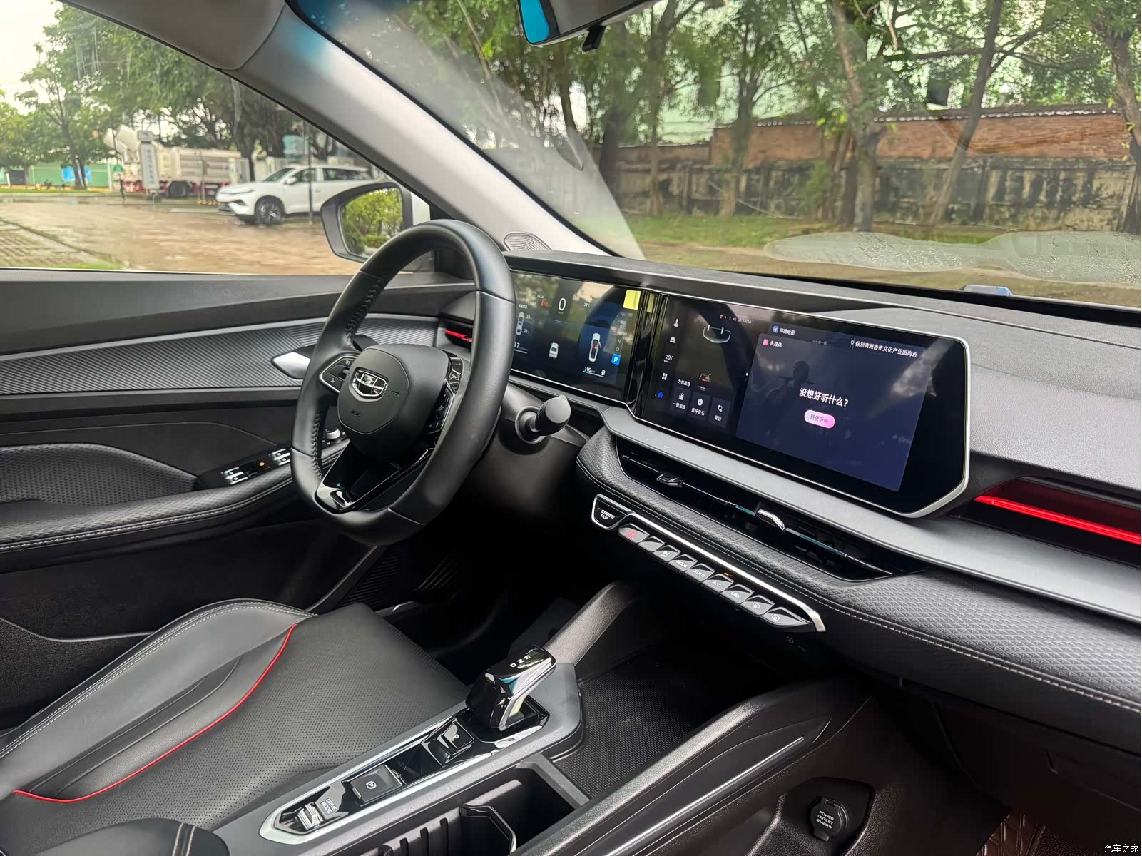Geely Binray, 2023 10
