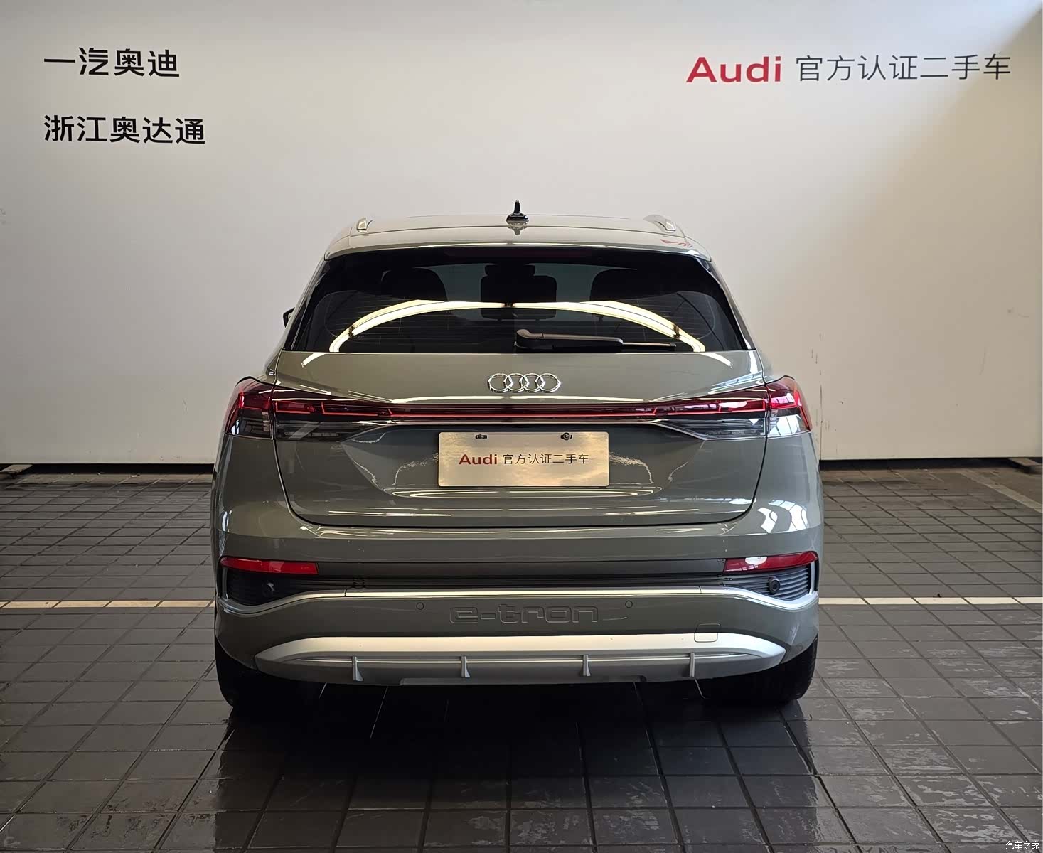 Audi Q4 e-tron, 2024 4
