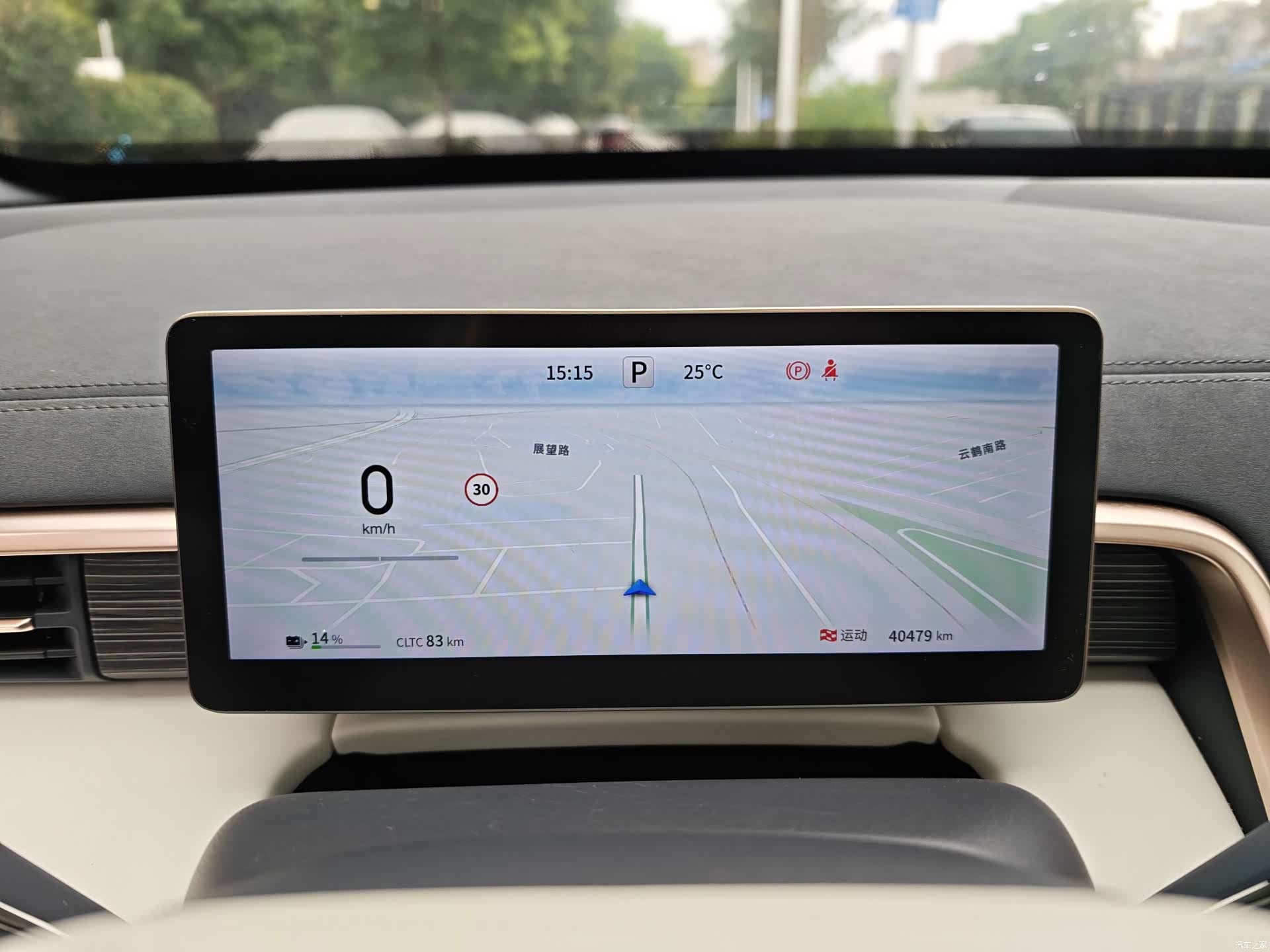 DongFeng eπ008, 2024 10