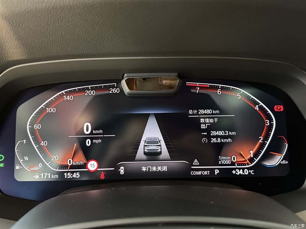 BMW X5, 2021 32