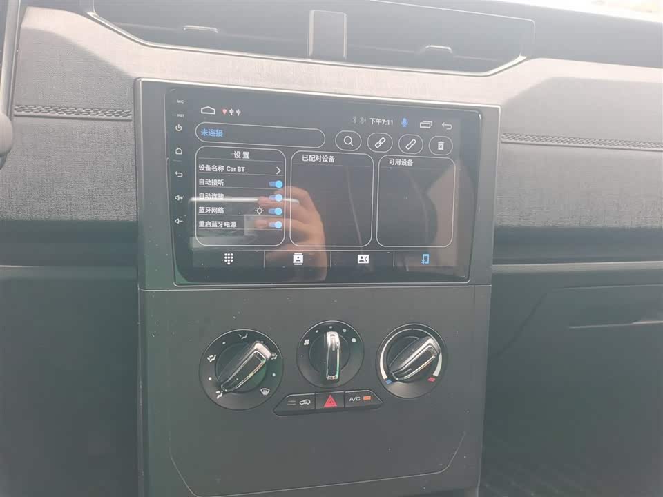 Wuling Wuling Hongguang PLUS