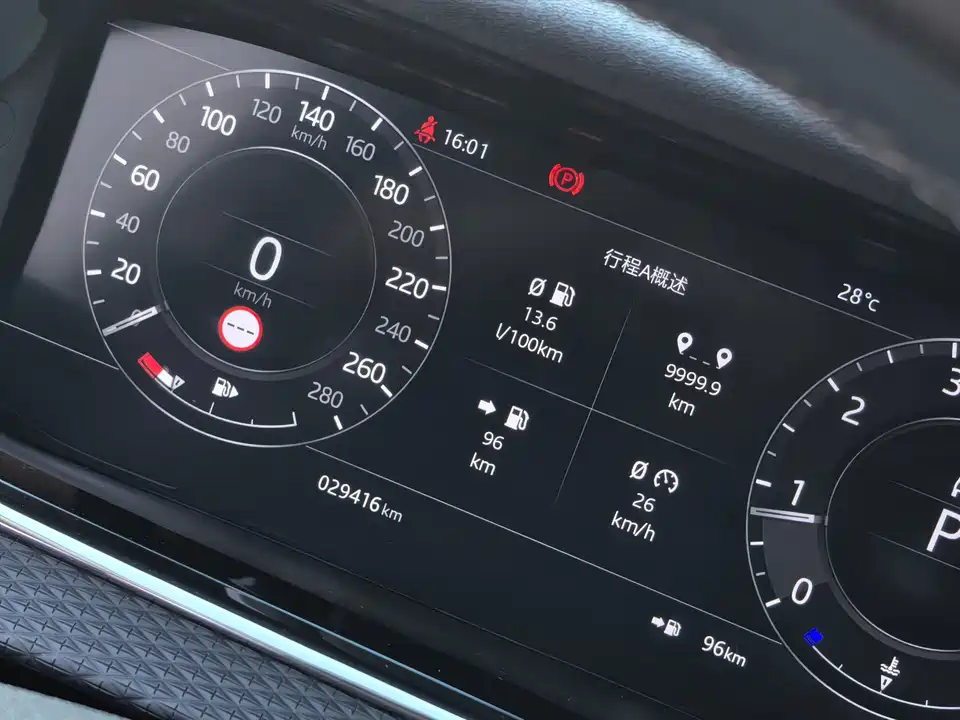 Land Rover Range Rover Aurora