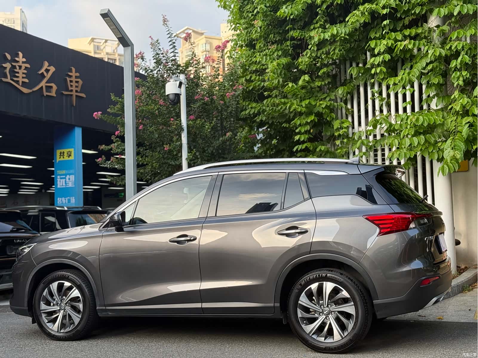 GAC GS4, 2020 4