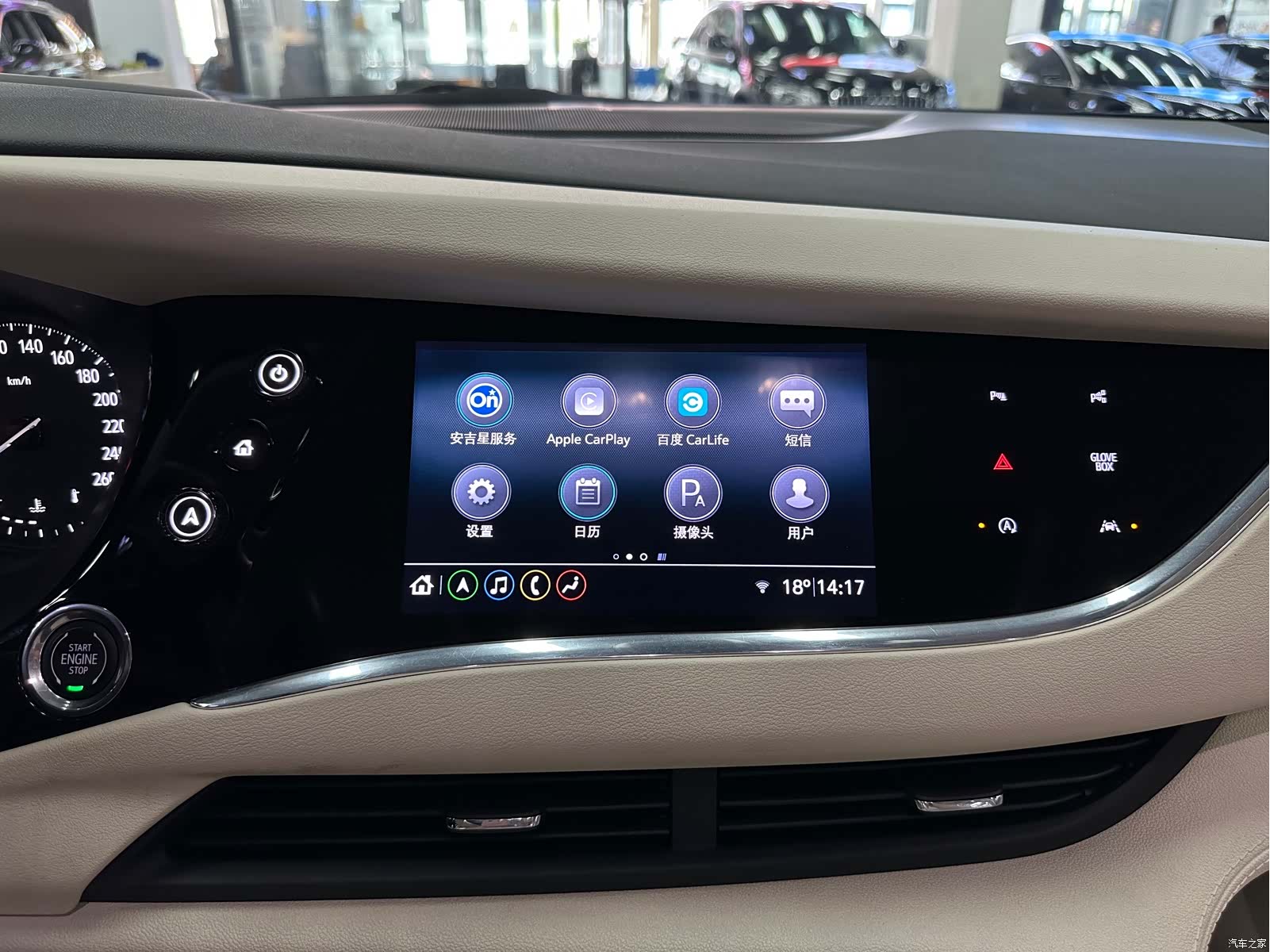 Buick Enclave, 2021 25