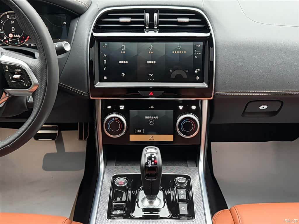 Land Rover XEL, 2023 9