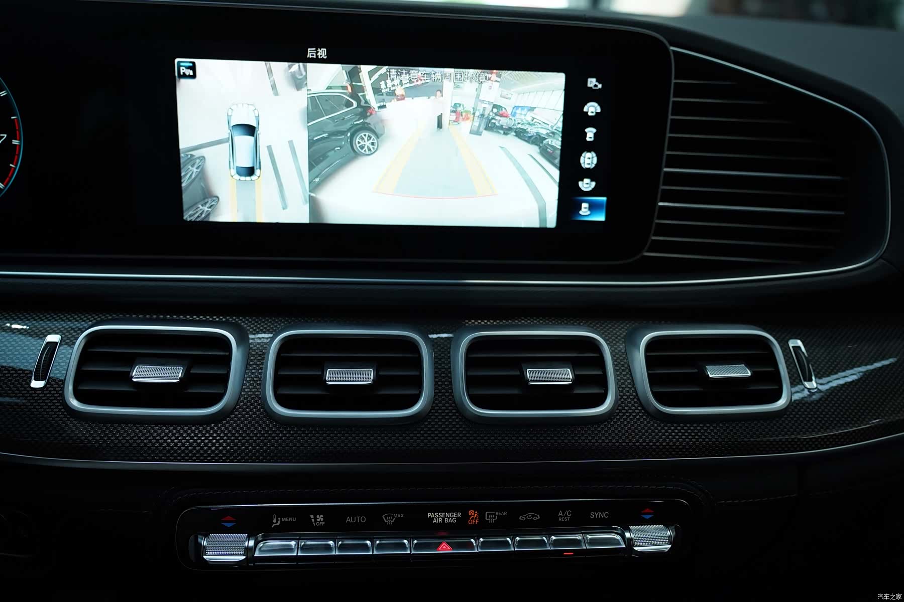 Mercedes-Benz GLE, 2021 8