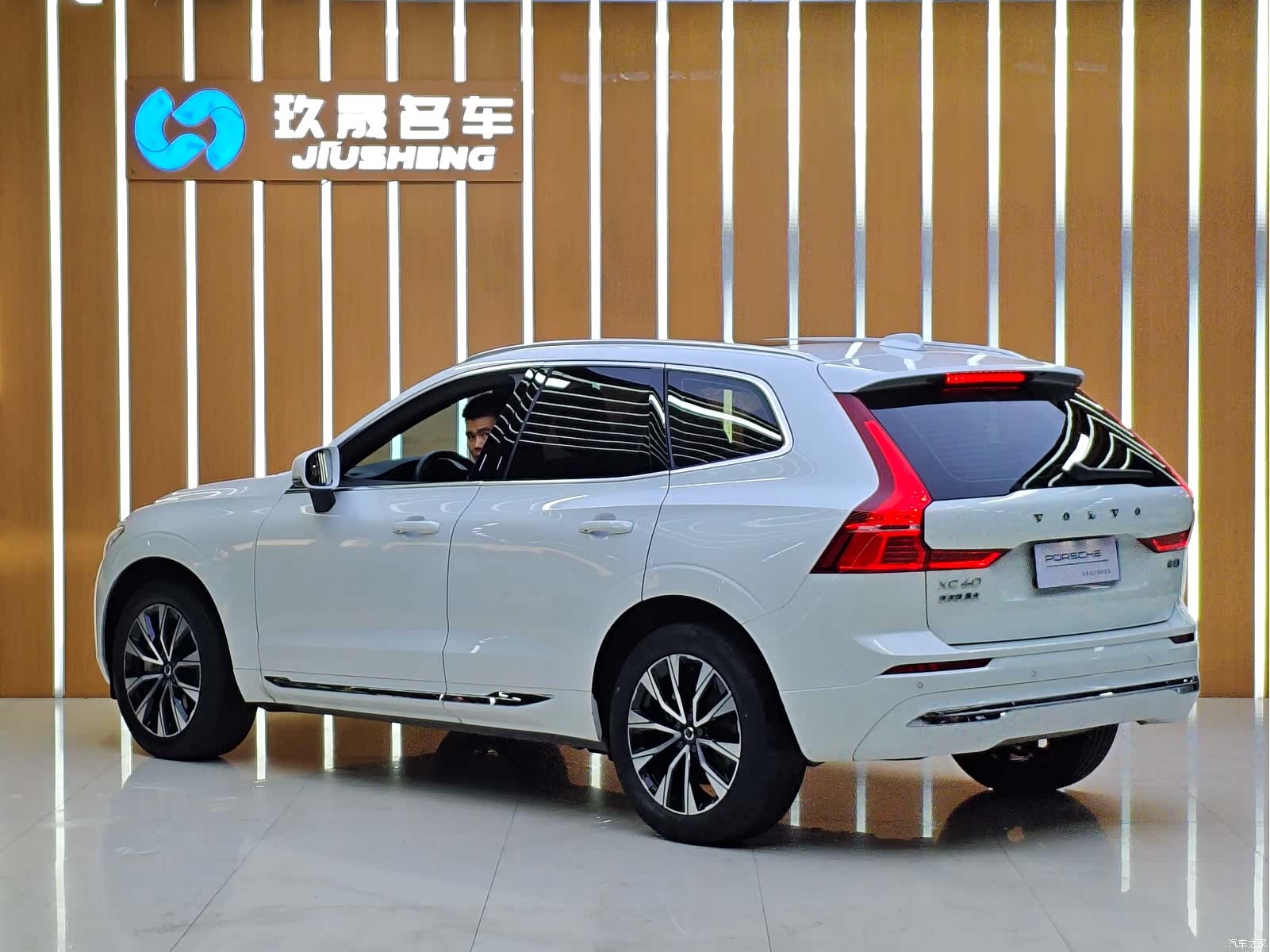 Volvo XC60, 2023 6