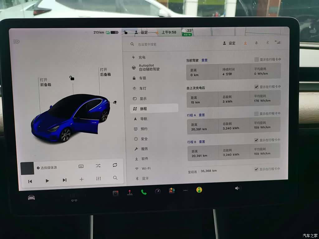Tesla Model 3, 2020 6