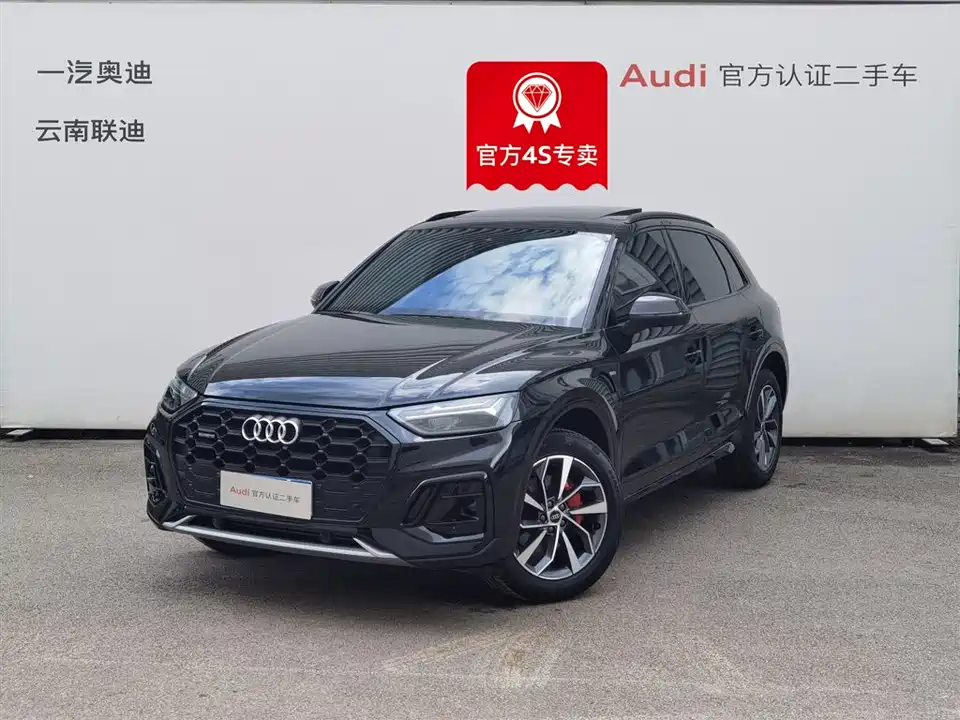 Audi Q5L