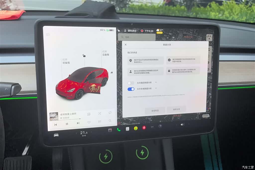 Tesla Model Y, 2021 13