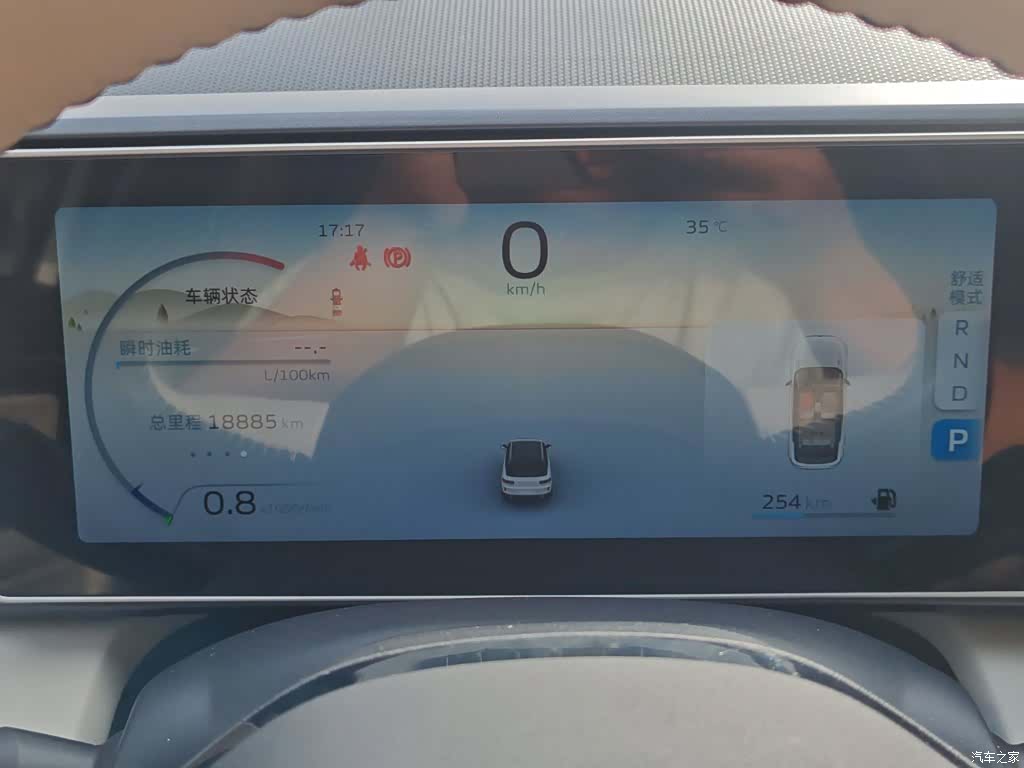 Geely Icon, 2023 12