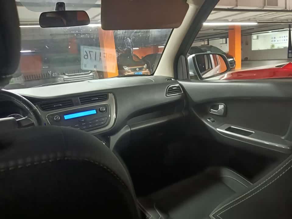 Changan Kaicheng Uno S