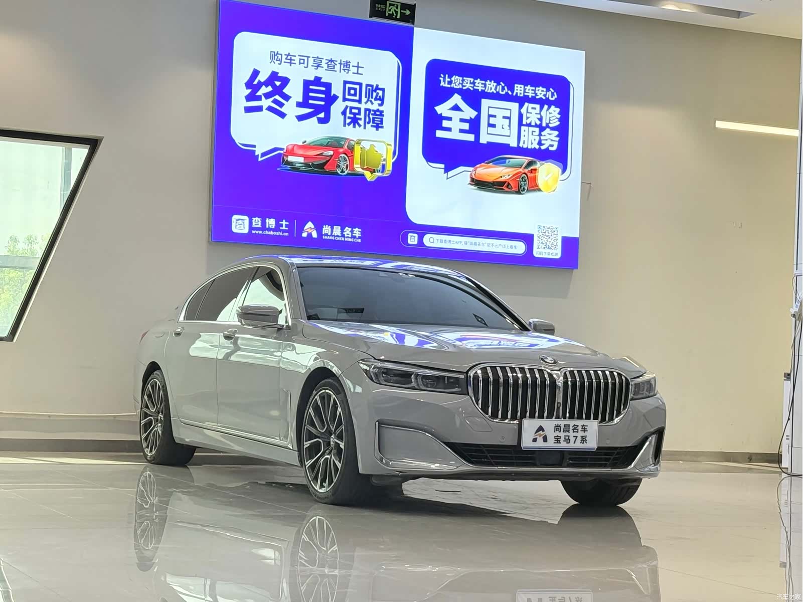 BMW 7 Series, 2015 3