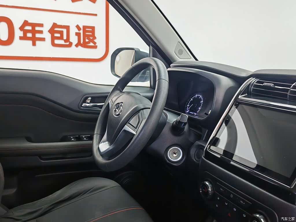 Changan X70A, 2020 22