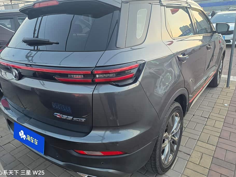 Changan CS55PLUS