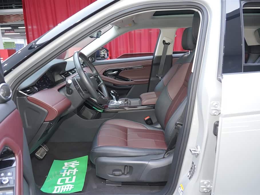 Land Rover Range Rover Aurora