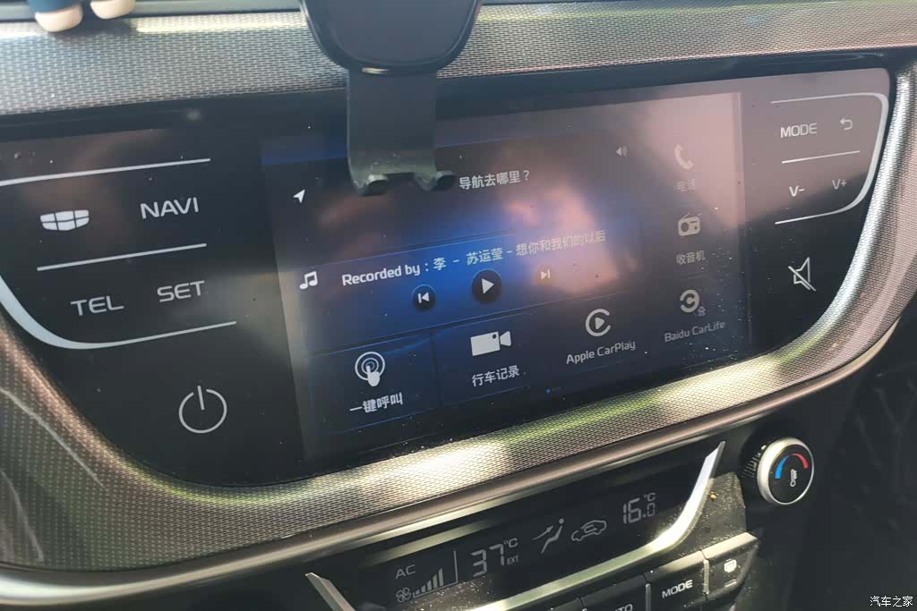 Geely Emgrand, 2018 13