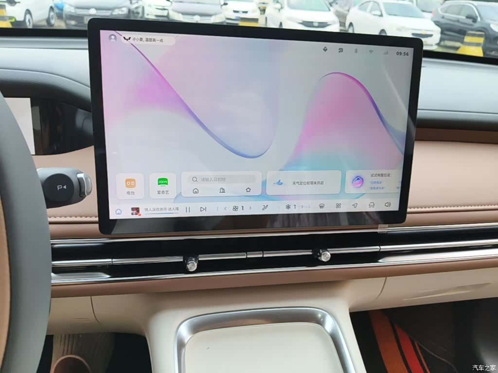 Wuling S, 2026 13