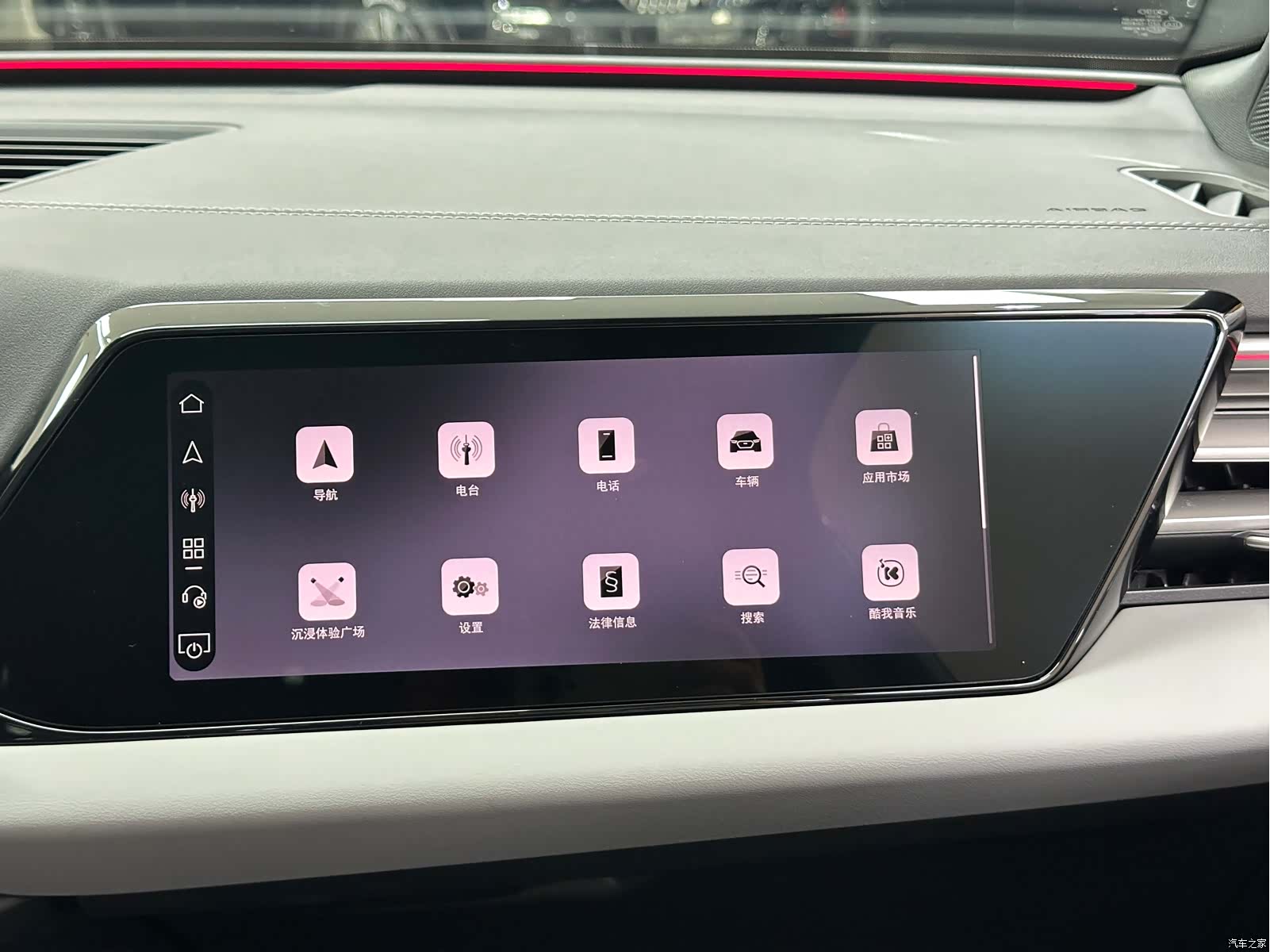 Audi A5, 2026 17