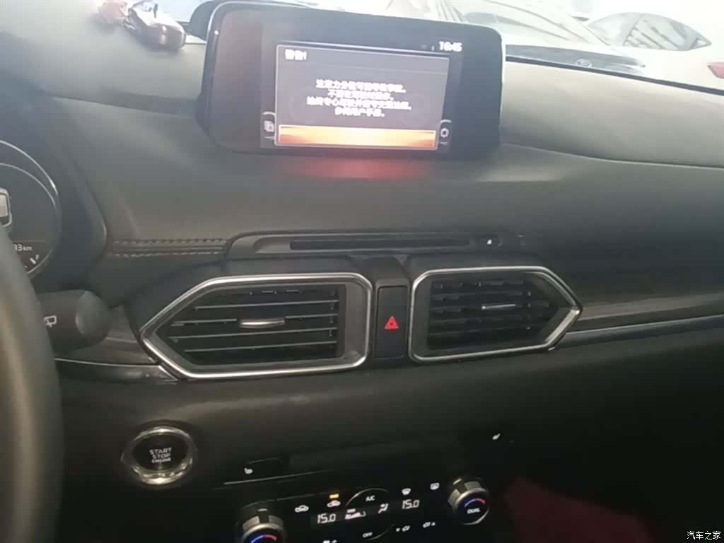 Mazda CX-5, 2019 13