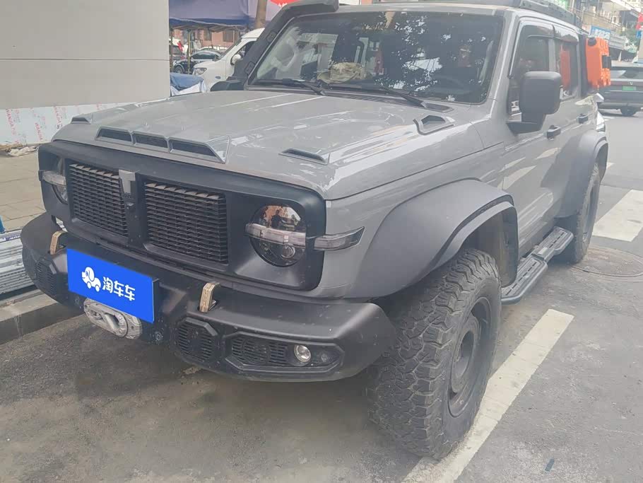 Tank 300