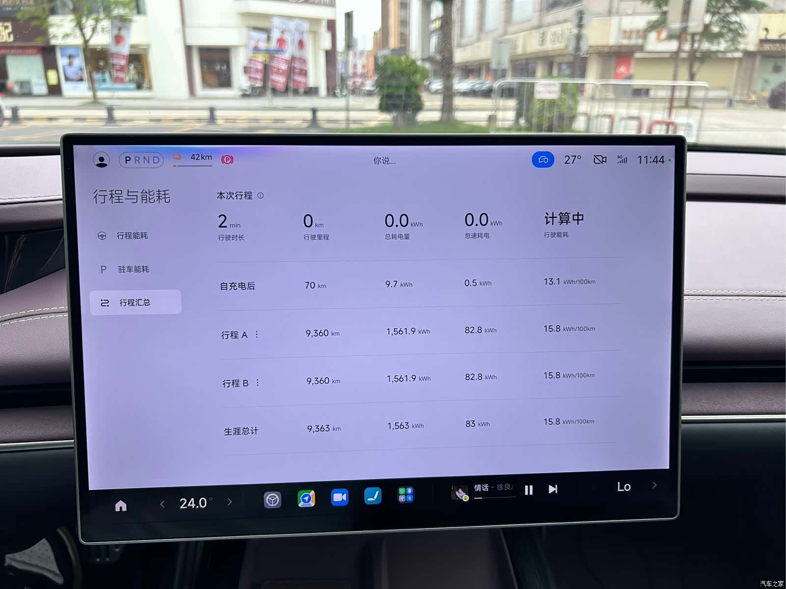 Xiaomi SU7, 2025 19
