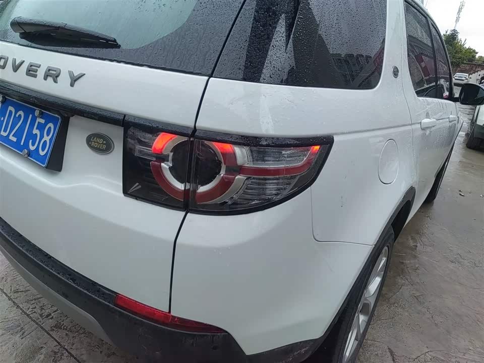 Land Rover Discover Shenxing