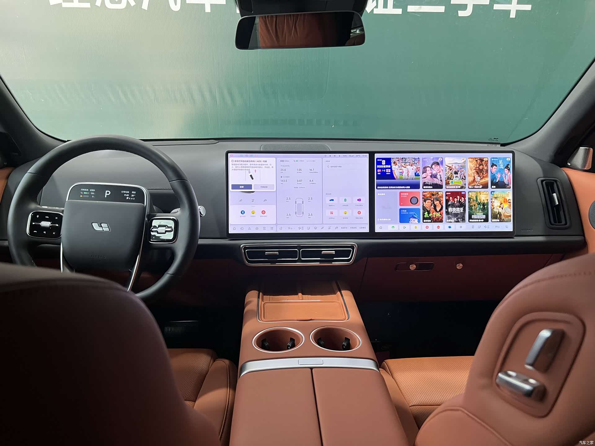Li Auto L9, 2025 9