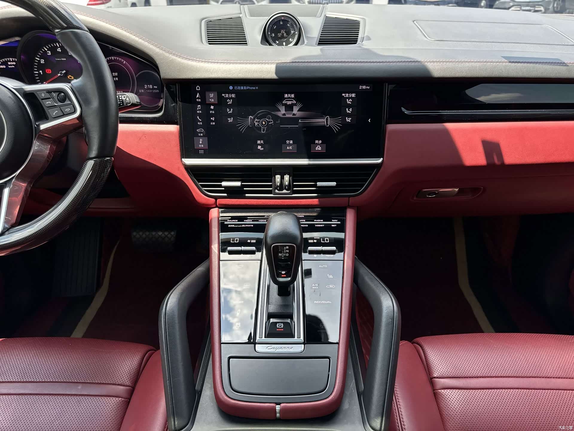 Porsche Cayenne, 2018 11