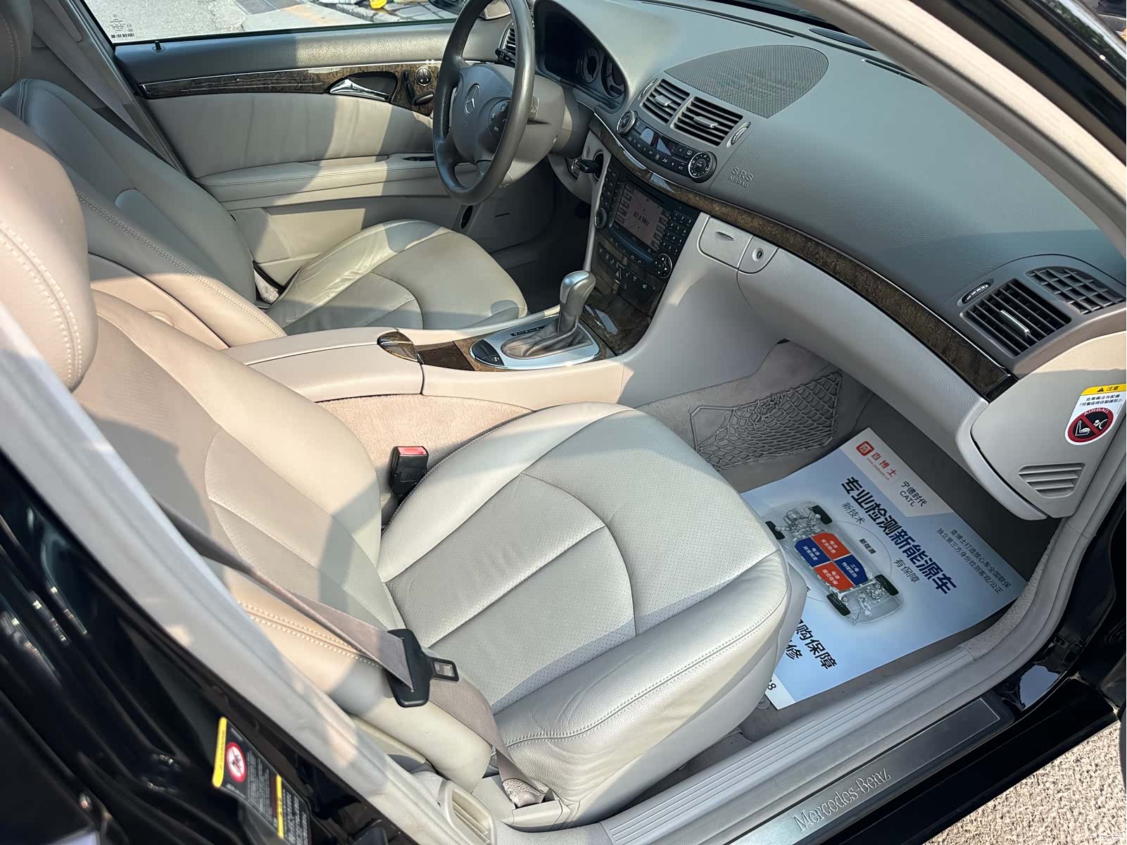 Mercedes-Benz E-Class, 2006 11