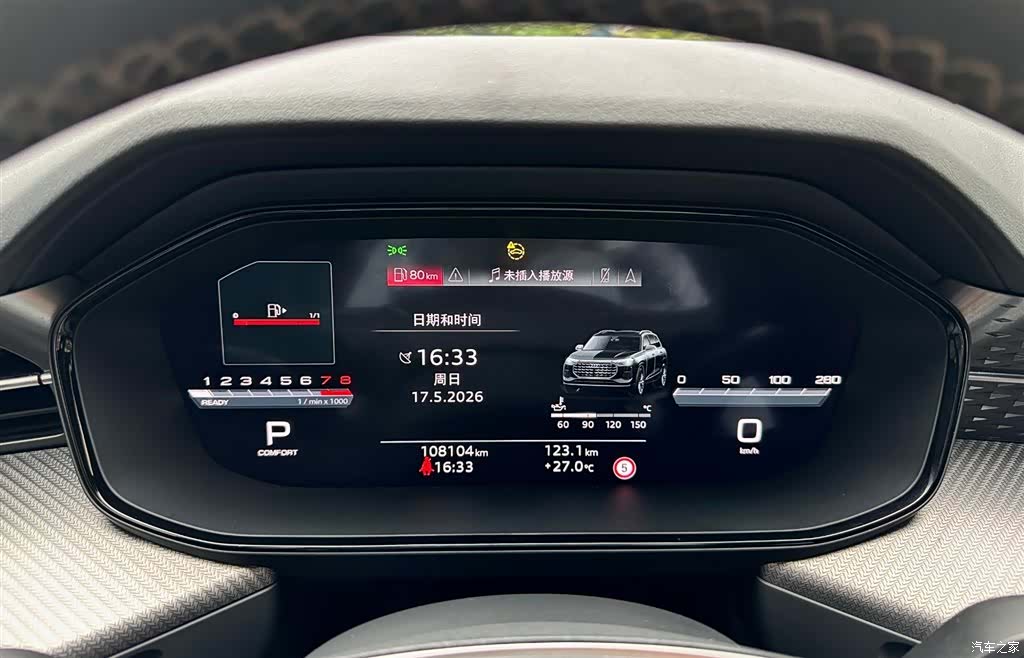Audi Q6, 2024 28
