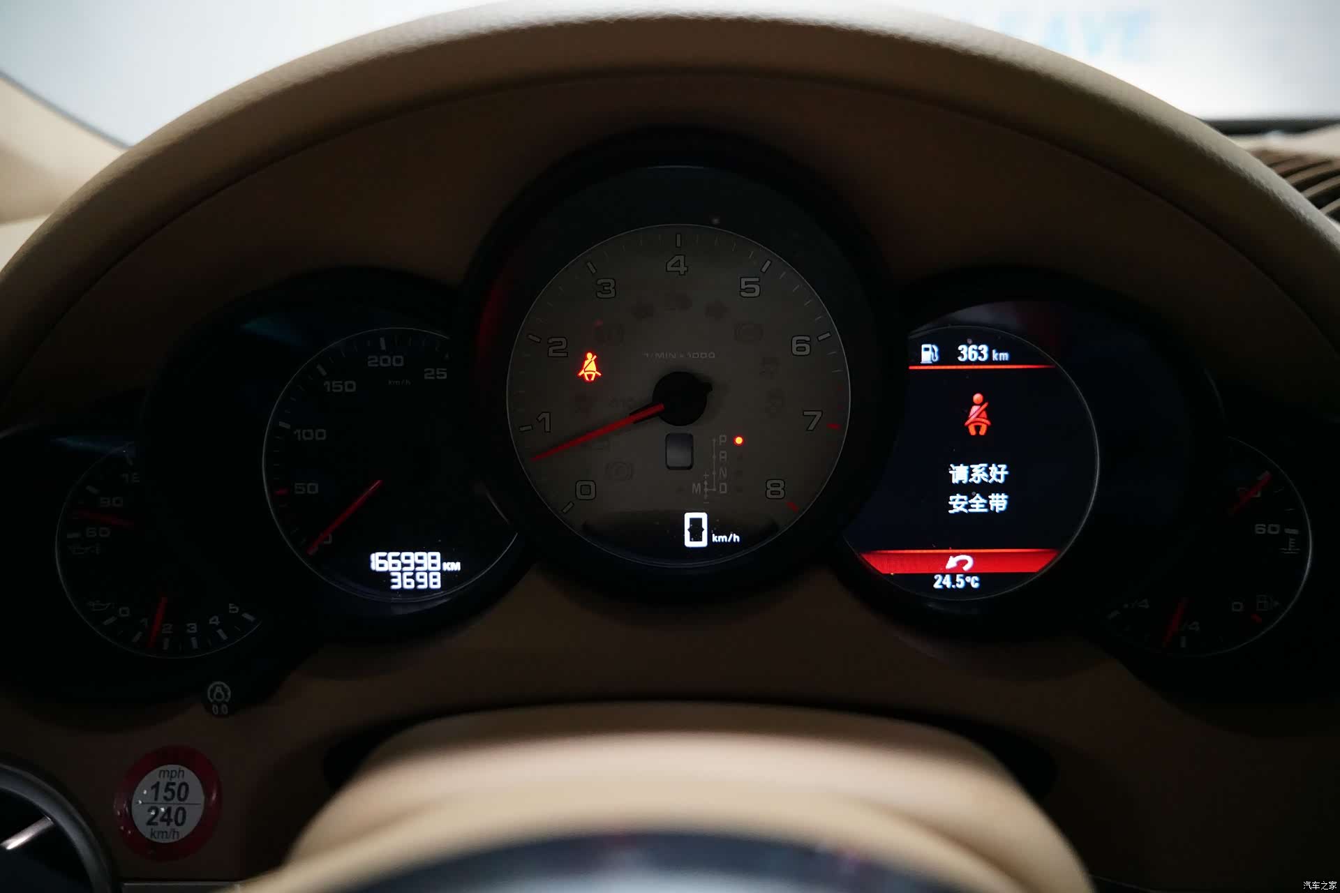 Porsche Cayenne, 2015 11