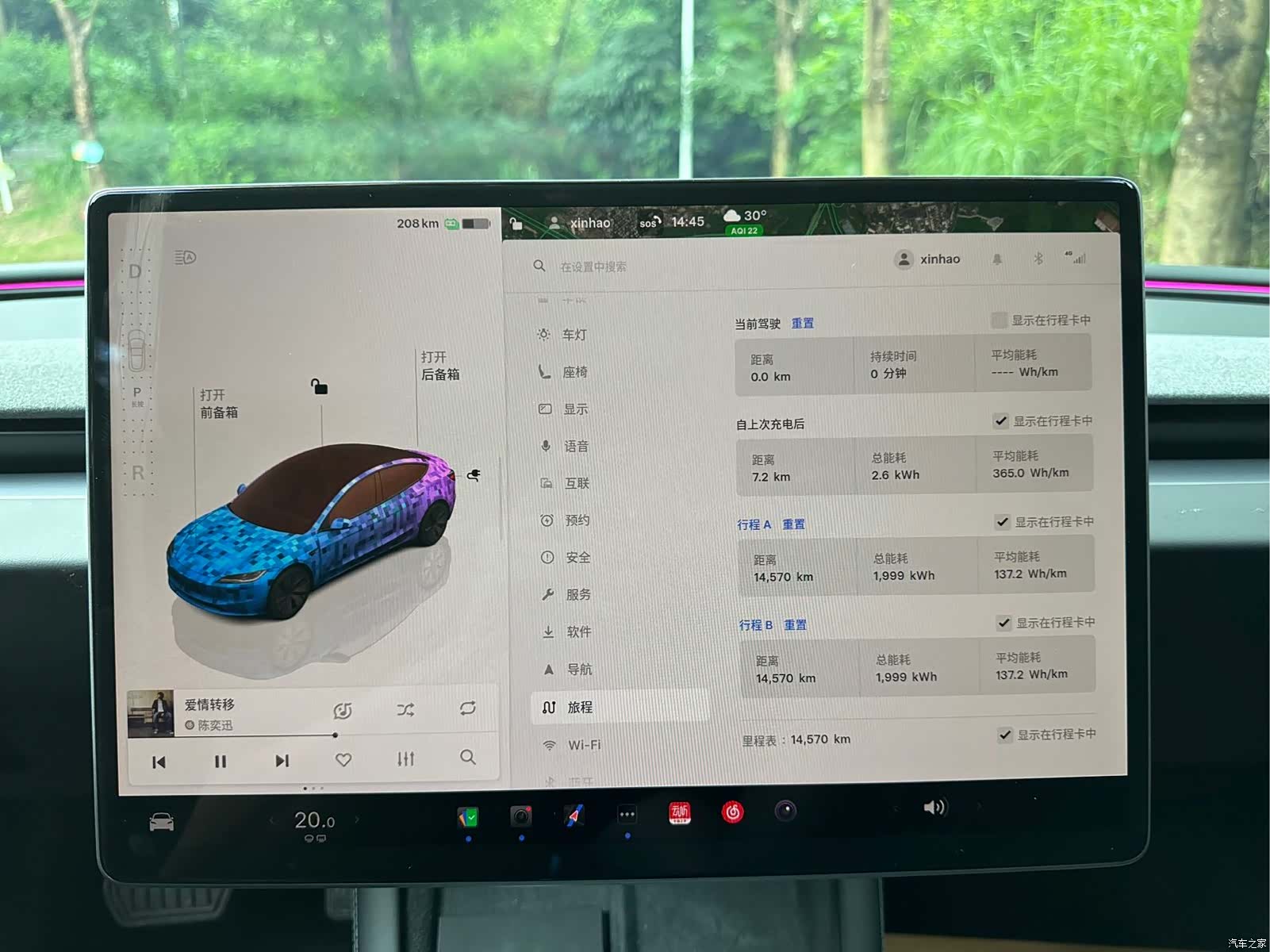 Tesla Model 3, 2025 16