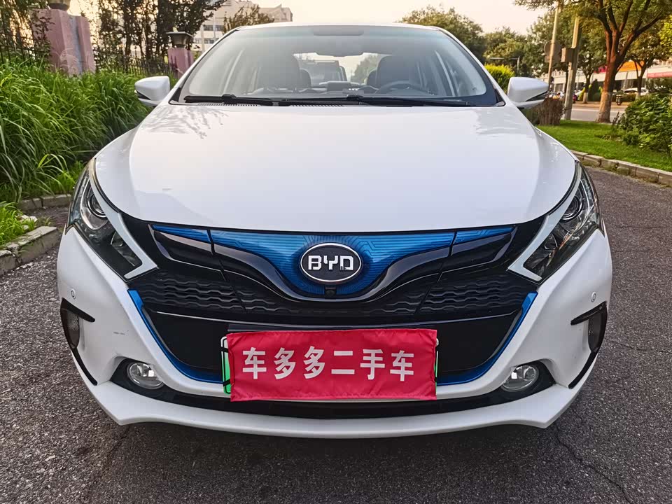 BYD Qinxin Energy BYD Qinxin Energy